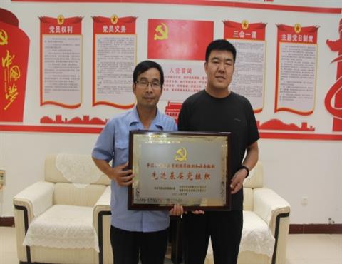 星空体育登录官网_星空（中国）--公司党支部荣获先进基层党组织                                  