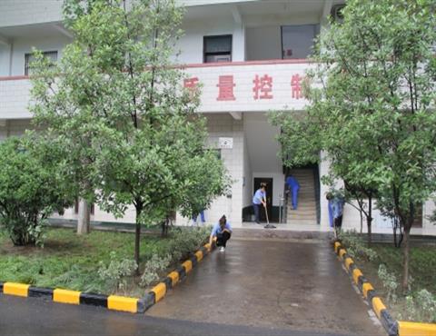 星空体育登录官网_星空（中国）--公司质量控制中心                                        