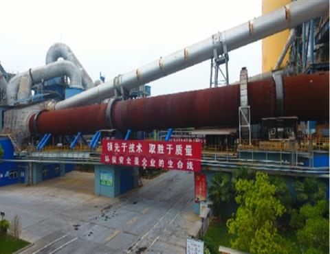 星空体育登录官网_星空（中国）--公司回转窑一角                                         