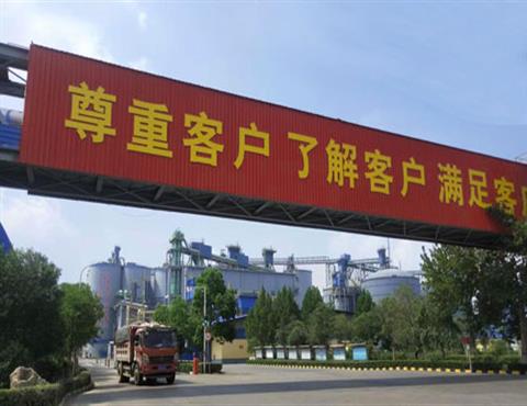 星空体育登录官网_星空（中国）--公司生产区一景                                         